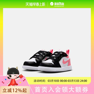 ROOKIE童装乔丹运动鞋JORDAN 1 LOW ALT BTDR9747-025