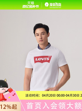 Levi's李维斯25年春季男士时尚休闲潮流短袖T恤002A0-0000