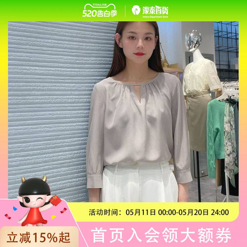 伊芙丽 女士简约气质垂顺真丝衬衫1E4421761Q