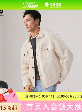 Levi's冰酷系列25年春季男士工装风外套002Y2-0001