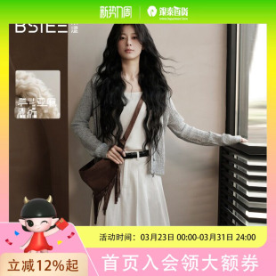 BSiEE本涩25年秋季 A字半身裙