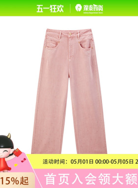 太平鸟 女装 牛仔长裤A1HAF1454