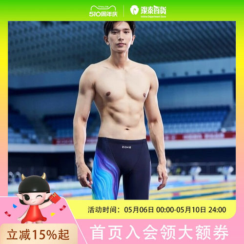 ZOKE洲克男五分泳裤125602316