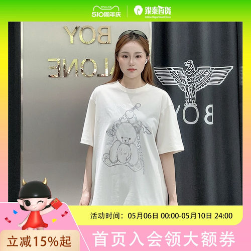 BOY LONDON时尚休闲针织短袖T恤B261N01025