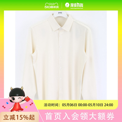 麦檬男士时尚休闲衬衫9F2220022