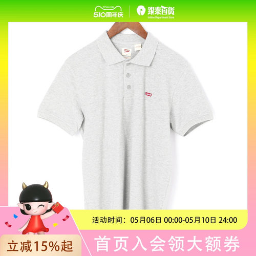 Levi’s李维斯男士休闲翻领T恤003YU-0001
