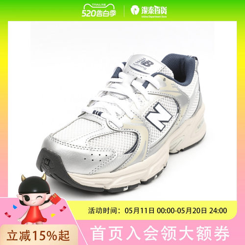 New Balance男女童舒适休闲鞋GR530KANDPDFS2193