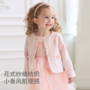 戴维贝拉女童连衣裙套装2025秋装儿童小香风外套中大童网纱裙子DB3253126