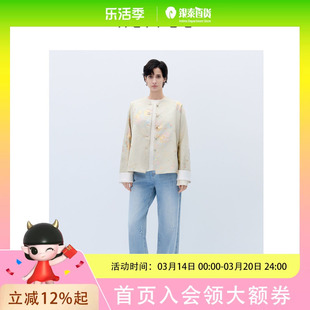 商场同款naivee纳薇25春新中式老钱风重工提花对襟宽松外套女