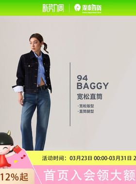 Levi's李维斯25年春季女士美式BAGGY宽松直筒高街潮流牛仔裤A3510-0086