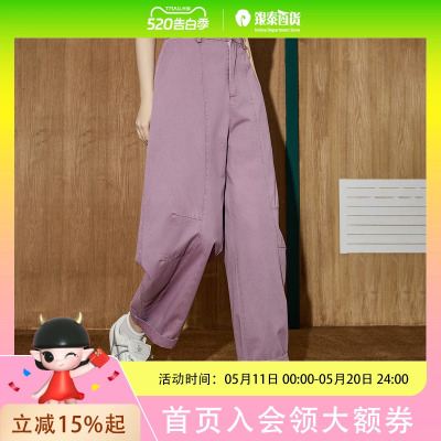 coolhut简约高腰显瘦宽松哈伦阔腿裤女弯刀2025夏休闲九分裤