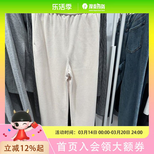 伊芙丽米白色休闲裤子199A852161