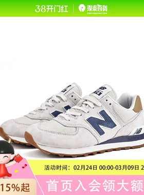 New Balance男女款休闲鞋ML574LGI