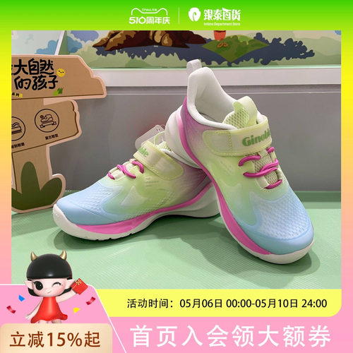 基诺浦男女童运动休闲鞋GY1549-1