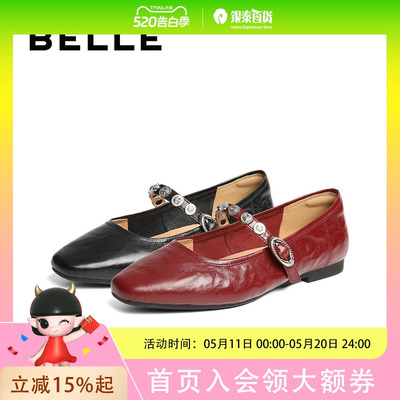 百丽复古褶皱玛丽珍鞋女25秋季羊皮软底浅口单鞋子D9V1D