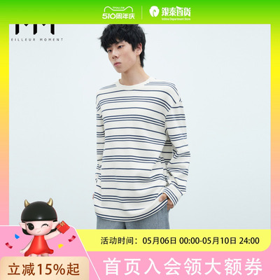MM麦檬男装 T恤9F1100101