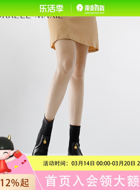 Morrell Maxie靴子女MW244030