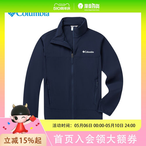 Columbia哥伦比亚 男士休闲外套WE5801