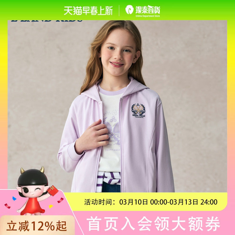 eland kids衣恋童装女童外套2025年秋学院风运动连帽卫衣外套EKCMF3825A