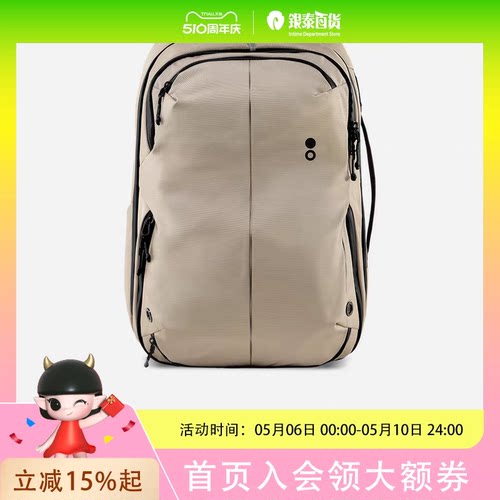 ECHOLAC CKP2551-802 背包