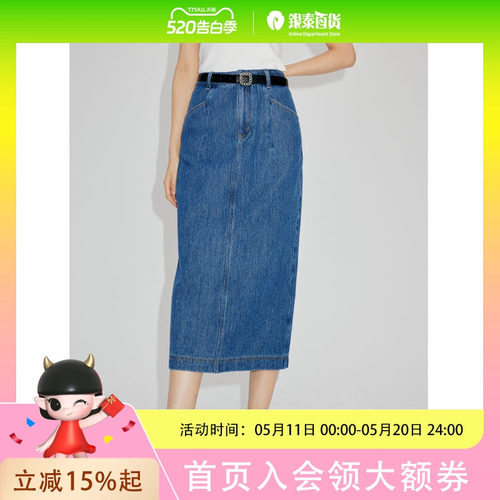 伊芙丽春秋牛仔中裙ZF2240081