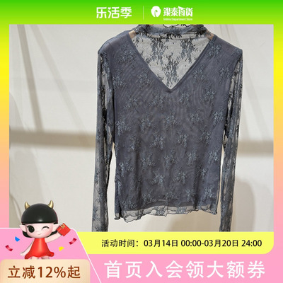 MOFAN25女式上衣MBX581015