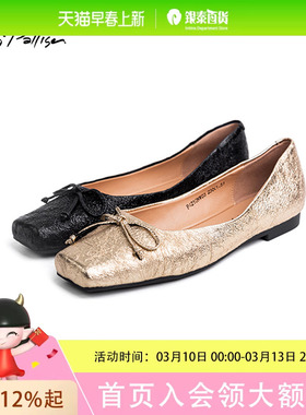 InesPalliser英畔方头平底女单鞋P4210NW03