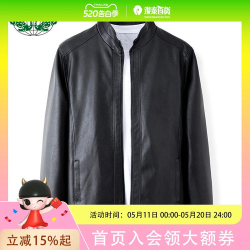 【经典立领】EXING男士春秋季皮衣夹克