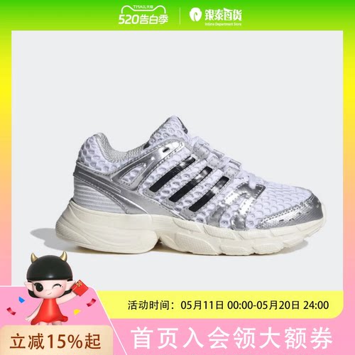 adidas阿迪达斯三叶草小童ADISTAR CONTROL5休闲鞋KK4248