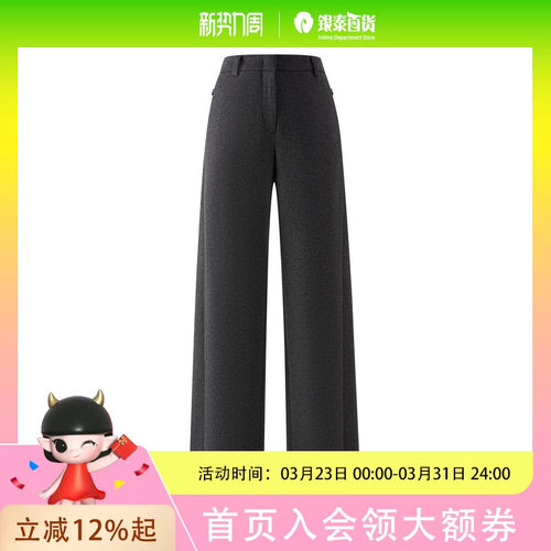 Eland衣恋休闲裤女加厚款香蕉形直筒裤2025冬季新款EETAF4VM02