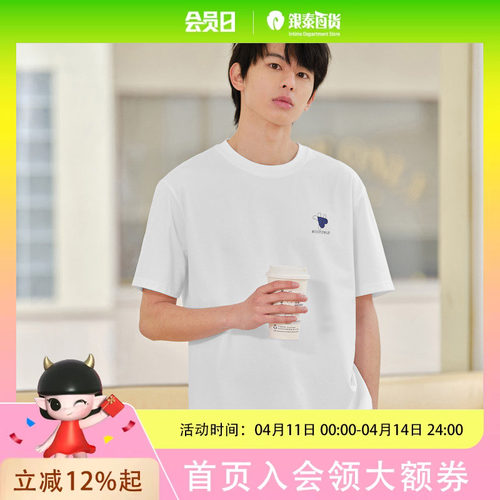 gxg.jeans男装2024年夏季圆领短袖T恤J24D442027