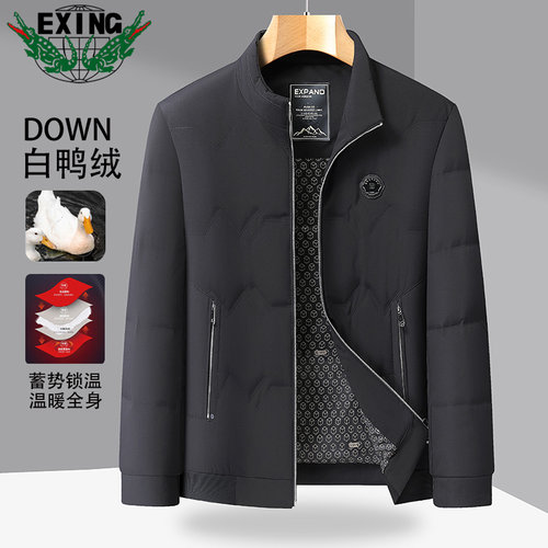 EXING男士时尚休闲立领羽绒服