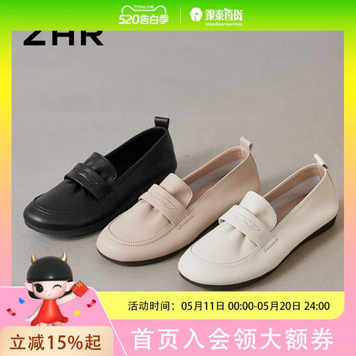 ZHR则则真皮网洞透气乐福鞋一脚蹬单鞋休闲女鞋软底BT81