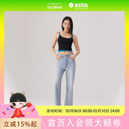 Levi’s李维斯女士RIBCAGE简约时尚牛仔裤72693-0262