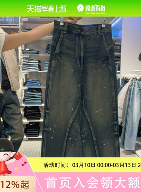 Lee男士休闲牛仔长裤LUB011167209212A09072