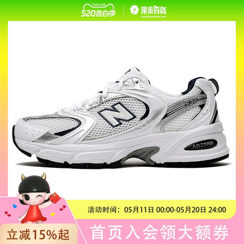 NewBalance NB530系列男鞋女鞋情侣款休闲跑步鞋MR530SG