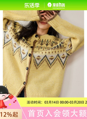 VICTORIA&VERA冬季【费尔岛系列】提花开衫| 显白黄色含羊毛毛衣 复古圆扣设计 软糯亲肤慵