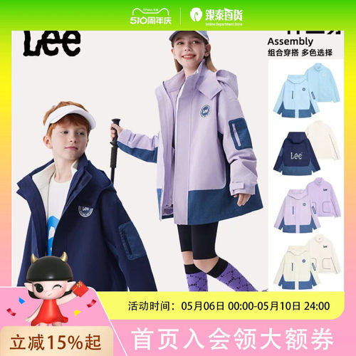 lee童装两件套LK5X1SUT0053