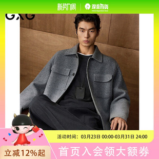 新品 GXG男装 2025年冬季 双色渐变短大衣 G25X064018 商场同款
