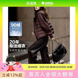 dme德玛纳【住进阳光房】冬季轻量感连帽90鸭绒拼接针织空气层女式羽绒服G539421122216