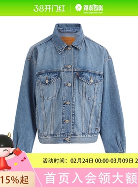Levi’s/李维斯女士时尚舒适简约短外套A1743-0004