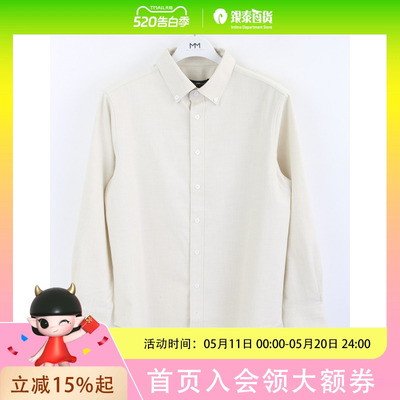 麦檬男士简约时尚衬衫9F9220821