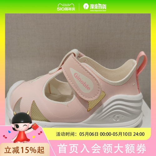基诺浦关键鞋蝉翼系列GB2432