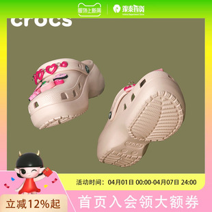 女鞋 Crocs卡骆驰厚底云朵洞洞鞋 户外包头拖鞋 沙滩鞋 6UR 206750