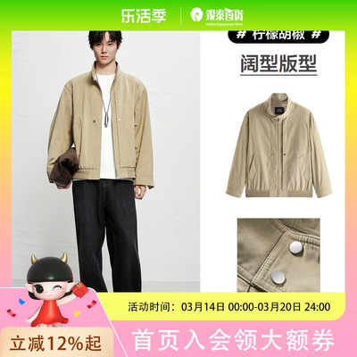 【商场同款】太平鸟男装 休闲夹克棉混纺男士时尚茄克衫B2BCF4231