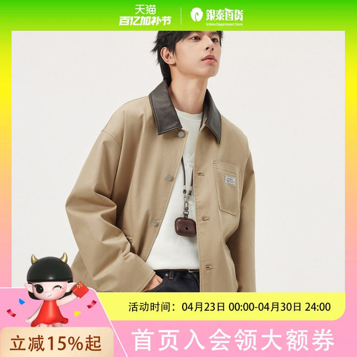 gxg.jeans男装 卡其色工装撞色领口宽松翻领夹克外套男 25秋新品