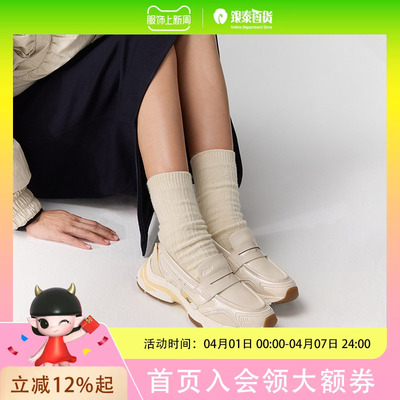 ASH女鞋2024秋季新款ROMIE乐福鞋女厚底一脚蹬单鞋套脚老爹鞋AP140B40003