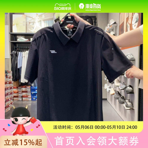 SKECHERS斯凯奇男士针织短袖POLO衫P325M047-0018