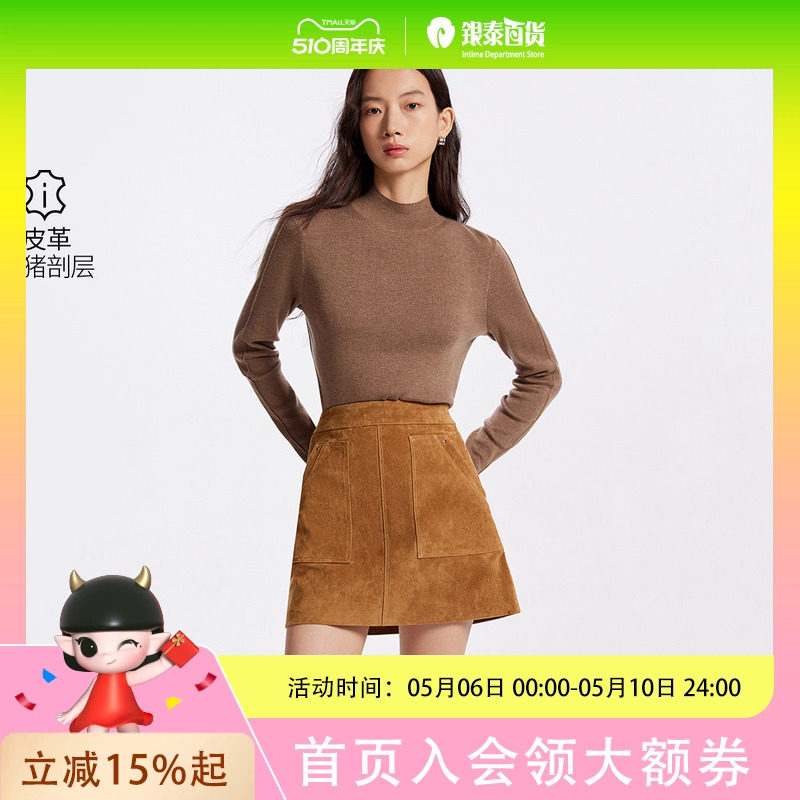 Vero Moda半身裙秋冬高街时髦高腰A字短款皮裙潮流324311005
