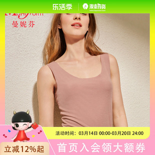 曼妮芬圆领无痕打底衫莫代尔纯色简约修身背心女20400299